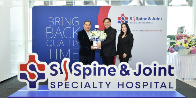 “MEDEZE” ร่วมแสดงความยินดีในพิธีเปิดโรงพยาบาลเอส สไปน์ แอนด์ จอยท์  เสริมบทบาทองค์กรสุขภาพรุ่นใหม่ ยกระดับคุณภาพชีวิตคนไทย