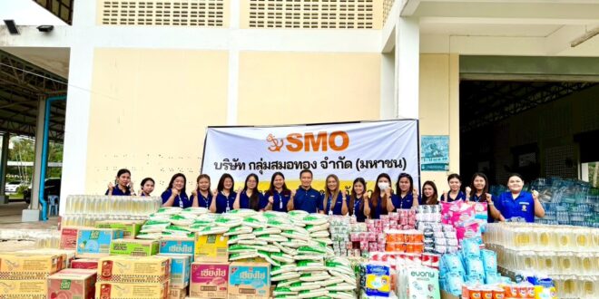 “SMO” ร่วมสนับสนุนสิ่งของจำเป็นช่วยเหลือผู้ประสบอุทกภัย ผ่านที่ว่าการอำเภอท่าชนะ  ตอกย้ำความมุ่งมั่นด้าน ESG และการพัฒนาสังคมอย่างยั่งยืน