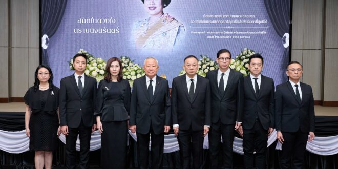 ไทยประกันชีวิต จัดพิธีถวายความอาลัยแด่สมเด็จพระนางเจ้าสิริกิติ์ พระบรมราชินีนาถ พระบรมราชชนนีพันปีหลวง ด้วยสำนึกในพระมหากรุณาธิคุณอย่างหาที่สุดมิได้