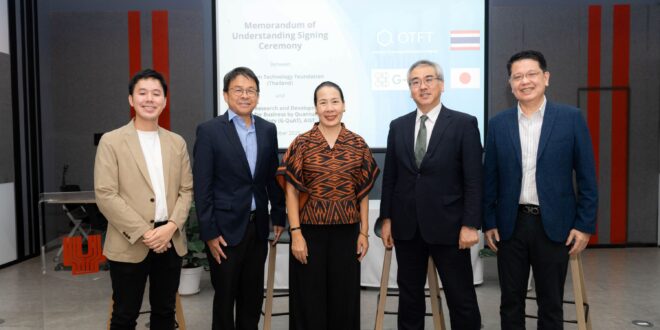 Yip in Tsoi เชื่อมความร่วมมือระหว่าง QTFT และ AIST ญี่ปุ่น  ผลักดัน Quantum Computing สู่การใช้งานเชิงพาณิชย์