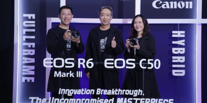แคนนอน เดินเกมรุกตลาดกล้องไฮบริดและกล้องภาพยนตร์เต็มสูบ เปิดตัวผลิตภัณฑ์ใหม่เสริมทัพ  EOS R system “EOS R6 Mark III” และ Cinema EOS system “EOS C50”  ยกระดับเวิร์กโฟลว์สายครีเอเตอร์ ด้วยศักยภาพเหนือชั้น