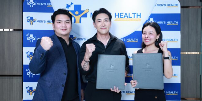 MASTER ประกาศเซ็นสัญญา “บอย ภิษณุ” ในฐานะแบรนด์แอมบาสเดอร์ Men’s Health by Masterpiece Hospital เสริมภาพลักษณ์ผู้ชายยุคใหม่ ใส่ใจสุขภาพและความมั่นใจ