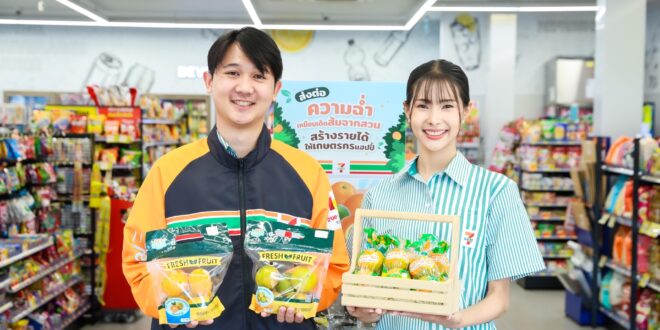 เส้นทางส้ม 100 ล้าน! “เกรียงศักดิ์ เถ้าแก่ส้ม” ปั้นโชกุนเบตง–สายน้ำผึ้งฝาง เซเว่นฯ ช่วยเปิดตลาดใหญ่ ส่งถึงมือผู้บริโภคทั่วประเทศ