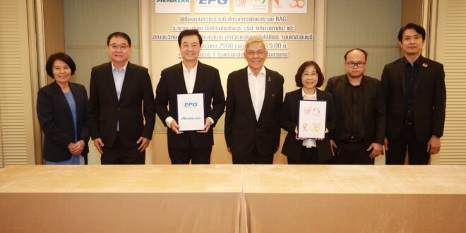 EPG จับมือ FIBO KMUTT ยกระดับองค์กรด้วย AI พัฒนาระบบ RAG เป็น AI บริหารจัดการองค์ความรู้ภายใน เพิ่มประสิทธิภาพ ลดต้นทุนองค์กร