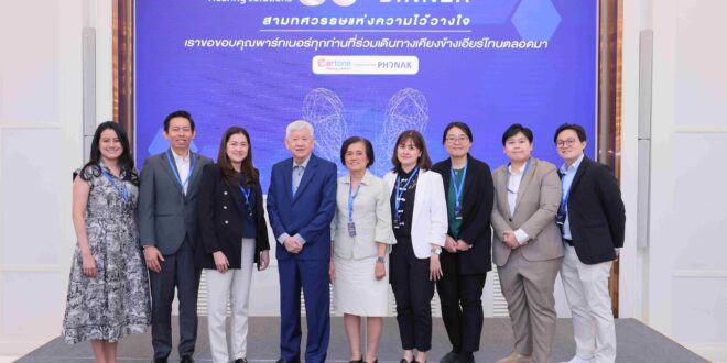 EARTONE ครบรอบ 30 ปีแห่งความไว้วางใจ พร้อมเปิดตัวเทคโนโลยี AI และแอปพลิเคชัน ตรวจการได้ยินครั้งแรกของประเทศ
