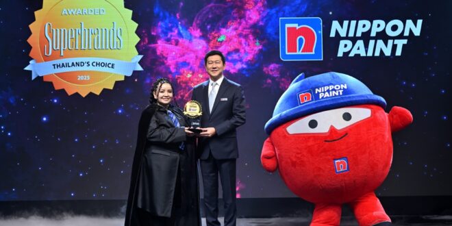“นิปปอนเพนต์” คว้าสุดยอดรางวัล “Superbrands Thailand 2025” ต่อเนื่อง 2 ปีซ้อน! โชว์ศักยภาพที่สุดแห่งแบรนด์ “สีทาอาคาร” ที่ผู้บริโภคทั่วประเทศไว้วางใจ