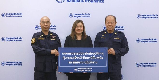 กรุงเทพประกันภัย สานต่อโครงการมอบประกันภัยอุบัติเหตุแก่เจ้าหน้าที่ดับเพลิงและกู้ภัย ต่อเนื่องเป็นปีที่ 2