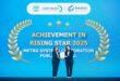 MSC คว้ารางวัลคู่ค้าดาวรุ่ง “Rising Star Award” จากงาน CPF PARTNER DAY 2025 ตอกย้ำความเชื่อมั่นในฐานะพันธมิตรเทคโนโลยีชั้นนำ