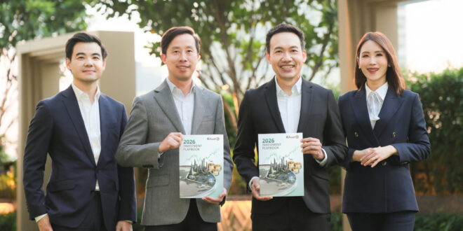 บลจ.กสิกรไทย คัด 3 ธีมเด่นรับเมกะเทรนด์โลก พลิกพอร์ต Core & Satellite ให้เหนือเกมการลงทุน