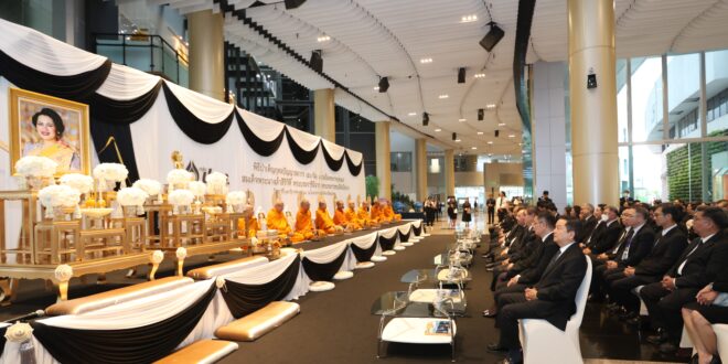 กลุ่ม ปตท. จัดพิธีบำเพ็ญกุศลปัญญาสมวาร ถวายเป็นพระราชกุศลแด่ สมเด็จพระนางเจ้าสิริกิติ์ พระบรมราชินีนาถ พระบรมราชชนนีพันปีหลวง  