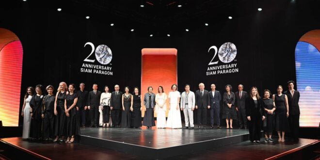 สยามพารากอน ฉลอง 20 ปี “Siam Paragon 20th Anniversary: A Journey of Extraordinary Dreams”   เนรมิตพื้นที่แห่งความสุขทุกตารางเมตร  ยกทัพศิลปินดังร่วมมอบประสบการณ์เหนือระดับ