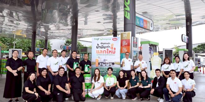 “น้ำมันพืชกุ๊ก” เปิดโครงการ “น้ำมันเก่าแลกใหม่” ชวนคนไทยร่วมเปลี่ยนน้ำมันเก่าเป็นคุณค่าใหม่ เนื่องในวันสิ่งแวดล้อมไทย