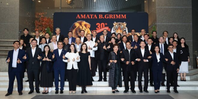 บี.กริม – อมตะ ฉลองความสัมพันธ์ 30 ปี ตอกย้ำความร่วมมือเพื่อการเติบโตอย่างยั่งยืน