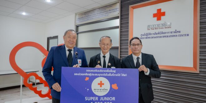 สานพลังกู้วิกฤตน้ำท่วม “SM True (เอสเอ็ม ทรู) และ SUPER JUNIOR (ซูเปอร์จูเนียร์)”  ร่วมส่งมอบน้ำใจ 4 ล้านบาท สู่สภากาชาดไทย รุดช่วยเหลือ-ฟื้นฟูพื้นที่ประสบอุทกภัยภาคใต้เร่งด่วน ให้คนไทยกลับมายิ้มได้อีกครั้ง