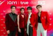 มากกว่าความบันเทิง คือความรู้สึกพิเศษที่เหนือกว่า… True x iQIYI มอบของขวัญล้ำค่าส่งท้ายปี “True x iQIYI เขมจิราต้องทรู Best with True5G” ประสบการณ์เอกสิทธิ์สุดเอ็กซ์คลูซีฟ เฉพาะลูกค้าทรู ดีแทค เท่านั้น
