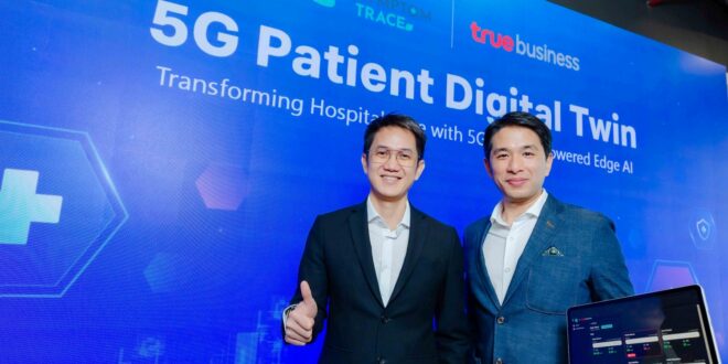 ทรูบิสิเนส จับมือ SymptomTrace สร้างนวัตกรรมโซลูชัน 5G Patient Digital Twin ผสานศักยภาพเครือข่าย 5G และ AI พลิกโฉมการดูแลผู้ป่วยเรื้อรังแบบเชิงรุก