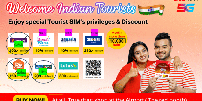 นมัสเต! ทรูต้อนรับนักท่องเที่ยวอินเดีย เปิดประสบการณ์เที่ยวไทยง่ายตั้งแต่วินาทีแรก รับซิมฟรีและสิทธิพิเศษ