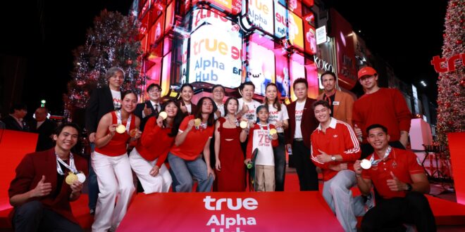 Gen Alpha ถ้าพลาดคือเอ้าท์! ทรู เผยโฉม “True Alpha Hub” แลนด์มาร์กใหม่ใจกลางสยาม เวทีปล่อยแสงของ Gen Alpha รายแรกในไทย และแห่งแรกในเอเชียตะวันออกเฉียงใต้ เนรมิตปรากฏการณ์ ‘Z-nomenon Alpha Ready’
