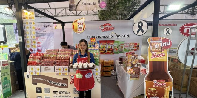 วุ้นเส้นต้นสน ร่วมออกบูธ “งานกาชาด 2568“ ยกทัพสินค้า พร้อมโปรโมชั่นสุดคุ้ม  แนะนำสินค้าใหม่ “ต้นสน อีทซี่” อร่อยง่ายตอบโจทย์ GEN ใหม่