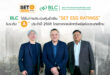 BLC ผงาดคว้า SET ESG Ratings ปี 2568 ระดับ A ตอกย้ำผู้นำอุตสาหกรรมยา “Green Pharma” ชูนวัตกรรมและโรงงานรักษ์โลก มุ่งขับเคลื่อนธุรกิจเพื่อสร้างการเติบโตอย่างยั่งยืน