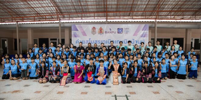 บ้านปู ขนทัพนักกีฬาสโมสรเทเบิลเทนนิส ขึ้นเหนือ จุดประกายเด็กในพื้นที่ห่างไกล เข้าถึง “ทักษะกีฬามาตรฐานสากล”