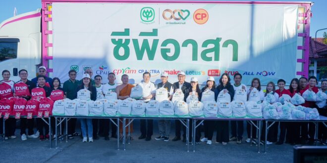 “ซีพีอาสา” ส่งต่อความห่วงใยสู่ชายแดน “ซีอีโอศุภชัย” หนุนอุปกรณ์แพทย์ 10 ล้านบาท เสริมระบบช่วยชีวิต เคียงข้างประชาชน