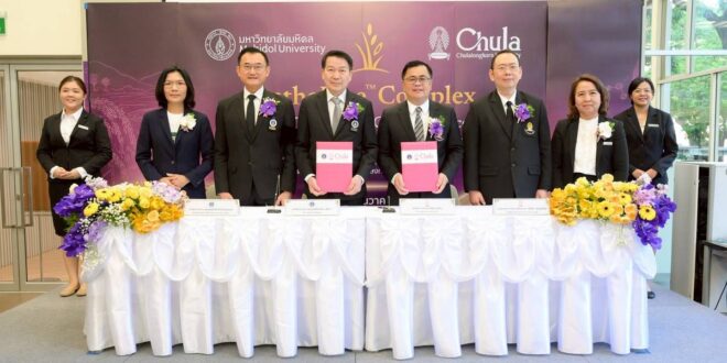 จุฬาฯ – มหิดล ผนึกความร่วมมือถ่ายทอดเทคโนโลยี “AnthoRice™ Complex”  นวัตกรรมเซรั่มบำรุงรากผมจากสารสกัดข้าวไรซ์เบอร์รี่อินทรีย์ของไทย