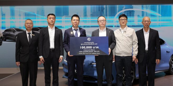 เอ็มจี ดูแลลูกค้าผู้ประสบอุทกภัยภาคใต้ ด้วยส่วนลดอะไหล่สูงสุด 30%  ฟรีค่าแรงซ่อมบำรุงและเปลี่ยนอะไหล่