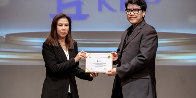 KKP คว้ารางวัลเกียรติคุณ “Sustainability Disclosure Award 2025” ต่อเนื่องปีที่ 7