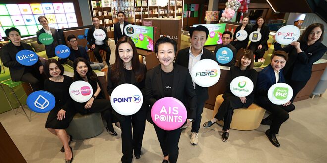 OCEAN LIFE ไทยสมุทร ผนึกกำลัง AIS ยกระดับ Digital Experience เปิดตัวแคมเปญ โอนคะแนนสะสม เชื่อมมิติประกันและการเงินสู่ไลฟ์สไตล์ดิจิทัล