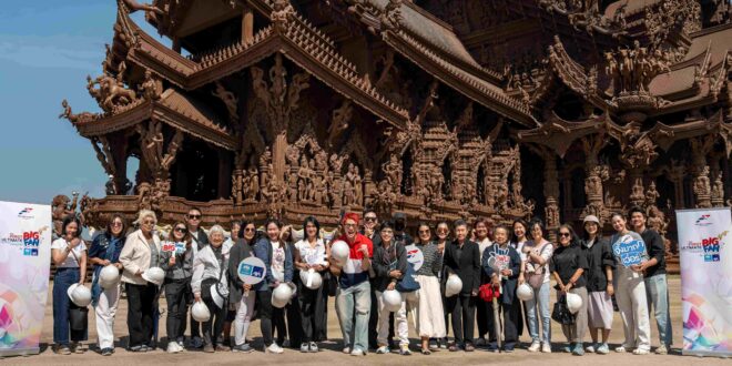 กรุงไทย-แอกซ่า ประกันชีวิต ร่วมกับ The First Ultimate Big Fan จัดกิจกรรมให้ลูกค้าคนสำคัญ “One Day Trip in Chonburi” มอบประสบการณ์สุดเอ็กซ์คลูซีฟ