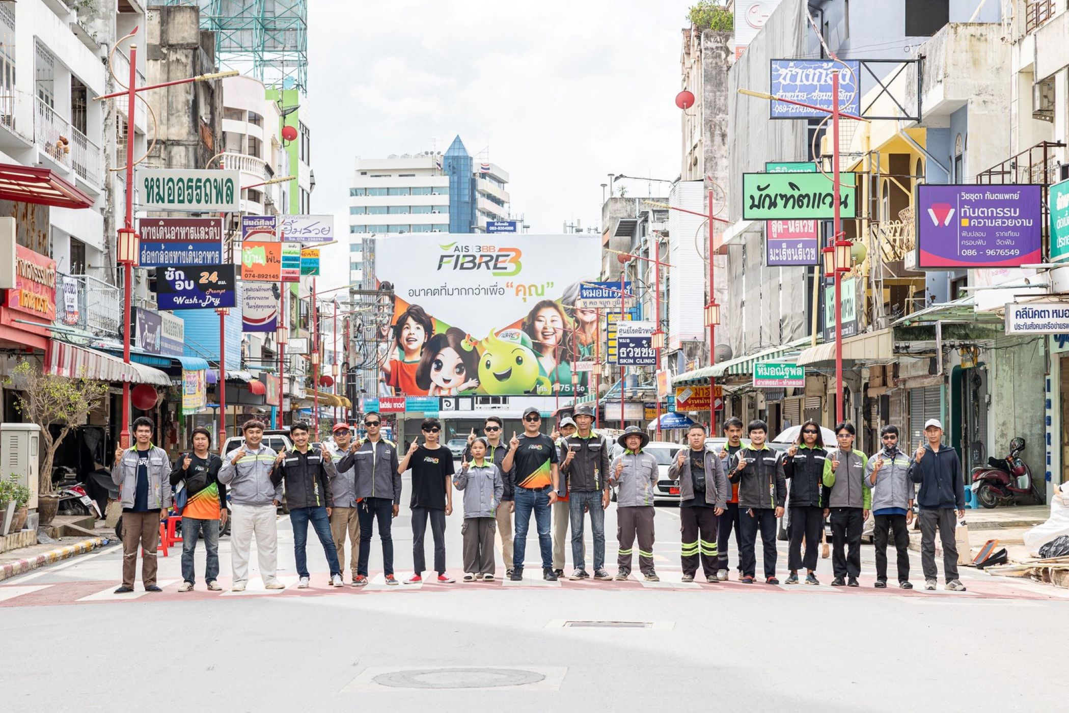 AIS 3BB FIBRE 3 ระดมทีมช่างและวิศวกรลุยภารกิจ เคาะประตูช่วยซ่อม เร่งฟื้นเน็ตบ้าน 1,000 หลังคาเรือน  ภายใน 24 ชั่วโมง ให้ชาวหาดใหญ่เชื่อมต่อได้ต่อเนื่องช่วงเทศกาลปีใหม่