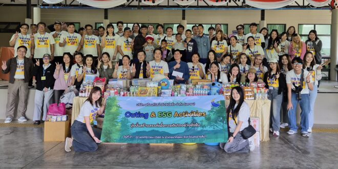 “ฟร้อนท์ไลน์ เอ็นจิเนียริ่ง”  ปันน้ำใจมอบสิ่งของเครื่องใช้จำเป็นให้ร.ร.สอนคนตาบอด – จิตอาสาดูแลสภาพแวดล้อม จ.นครราชสีมา ตอกย้ำความรับผิดชอบต่อสังคมและสิ่งแวดล้อม