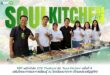 NRF ผนึกกำลัง SOS Thailand จัด ‘Soul Kitchen’ ครั้งที่ 4 เสริมโภชนาการและการเรียนรู้ ณ โรงเรียนบางจาก (โกมลประเสริฐอุทิศ)