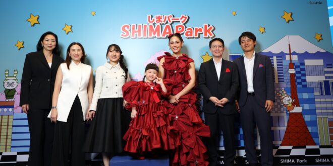 SHIMA Park เปิดตัวอย่างเป็นทางการในประเทศไทย ที่ Siam Paragon  พร้อมเปิดตัว Friends of SHIMA Park ชมพู่–อารยา และแอบิเกล  รวมถึงคอลเลกชันคาแรคเตอร์ “Shimausa & Family” และสินค้าคอลแลบระดับโลกมากมาย