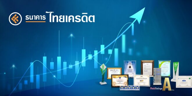 สรุปภาพรวมและทิศทางธุรกิจ ปี 2568 ของธนาคารไทยเครดิต ตอกย้ำ “ธนาคารที่ทุกคนเข้าถึงได้” ภายใต้ความท้าทายทางเศรษฐกิจ
