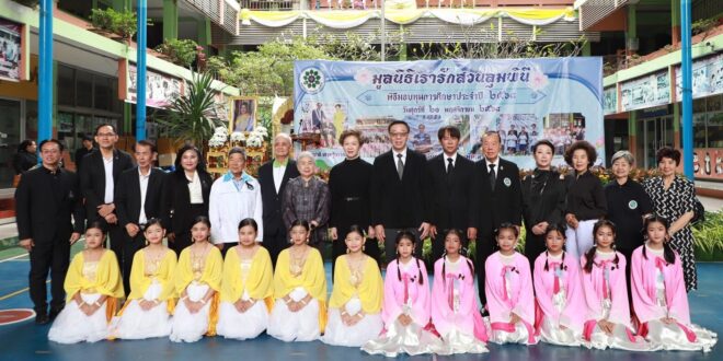 วิริยะประกันภัย ร่วมสนับสนุนพิธีมอบทุนมูลนิธิเรารักสวนลุมพินี ประจำปี 2568