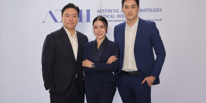 ADMI แตกพอร์ตความงามในเซกเมนต์ B2B เสริมศักยภาพอุตฯความงามไทย 7.5 หมื่นล้าน พร้อมดัน T-Beauty เป็นดีมานด์ใหม่ของผู้บริโภค