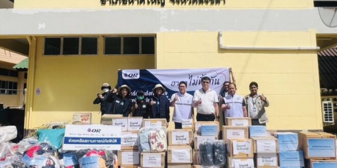 ผู้บริหารและพนักงาน OR ส่งมอบช่วยเหลือผู้ประสบอุทกภัยภาคใต้ต่อเนื่อง