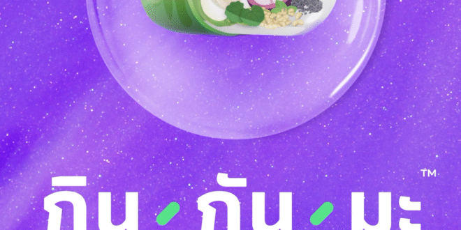 APCO เดินหน้าป้องกันมะเร็งแบบยั่งยืน เสริมทีม “BIM Advisor” เพิ่มขีดความสามารถดูแลสุขภาพคนไทย