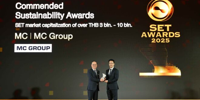 Mc Group รับรางวัล Commended Sustainability Awards จากเวที SET Awards 2025 ตอกย้ำความมุ่งมั่นสู่การเติบโตอย่างยั่งยืน