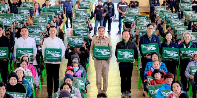 “ไทยเบฟ…รวมใจต้านภัยหนาว” มากกว่าความอบอุ่น เติมเต็มพลังใจ เสริมสร้างสุขภาวะที่ยั่งยืนให้กับประชาชนในพื้นที่ห่างไกล