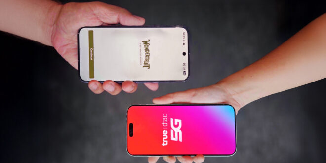 ทรู คอร์ปอเรชั่น ลุย UP สัญญาณ 5G UP ความสุข หนุนงาน “Wonderfruit 2025” รองรับนักท่องเที่ยวไทย-ต่างชาติเยือนเทศกาลดนตรี จ.ชลบุรี