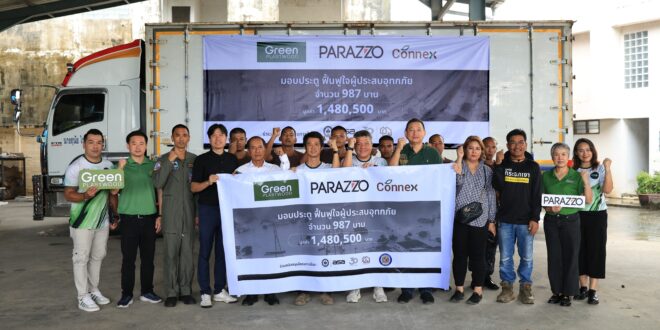 “มอบประตู ฟื้นฟูใจผู้ประสบอุทกภัย” โดยผู้ผลิตและจัดจำหน่ายประตู แบรนด์ “กรีน พลาสวู๊ด พาราซโซ่ และคอนเนคซ์”