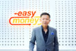 Easy Smart แอปพลิเคชันสุดเจ๋ง กู้ตัวเอง เปิดประตูสู่โอกาส “ปลดล็อกศักยภาพสินทรัพย์ของคนไทย” เพียงปลายนิ้วได้ทุกเวลาจากทั่วทุกมุมโลก