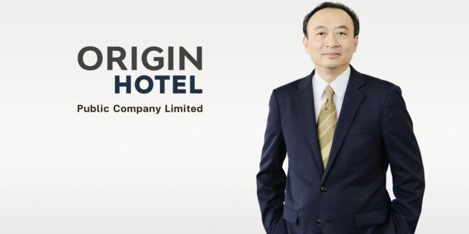 ออริจิ้น โฮเทล เตรียมเสนอขายหุ้นกู้ครั้งที่ 1/2568 ชูอัตราดอกเบี้ยระหว่าง [6.40 – 6.80]% ต่อปี คาดเปิดจองระหว่างวันที่ 22 – 24 ธันวาคมนี้