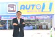 ออโต้วัน ในเครือเซ็นทรัล รีเทล สปีดแผนการลงทุน ไตรมาส 4 ปี 68 เปิด 5 สาขาใหม่รวด ลุยจังหวัดท่องเที่ยว-เมืองหลัก พร้อมยกระดับสู่ ‘EV Certified’ แง้มพร้อมลุย 100 สาขาทั่วประเทศปี 69