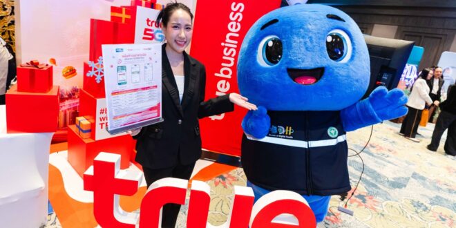 ทรู คอร์ปอเรชั่น หนุนสาธารณสุขไทย ร่วมเปิดตัว “หมอพร้อม Super App” ยกระดับดิจิทัลเฮลธ์ คิกออฟแคมเปญ “หมื่นก้าว เอารางวัล”