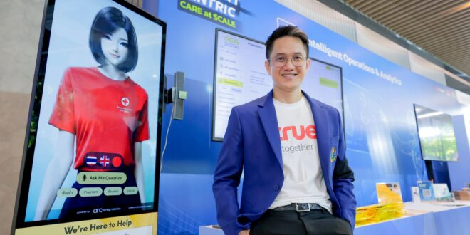 ทรูบิสิเนส ดึง AI ช่วยผู้บริโภคดูแลสุขภาพได้ทุกที่ ทุกเวลา ตอบโจทย์การดูแลสุขภาพเชิงป้องกัน