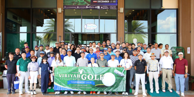 วิริยะประกันภัย เปิดฉากการแข่งขัน “Viriyah Invitational Golf Tournament” ประจำปี 2026